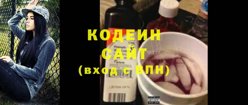 купить  сайты  Азов  omg сайт  Codein Purple Drank 