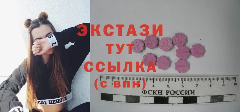 закладка  Азов  ЭКСТАЗИ 300 mg 