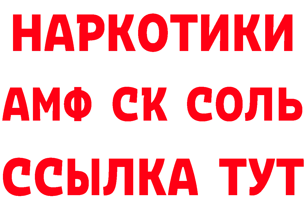 Метадон methadone зеркало мориарти MEGA Азов