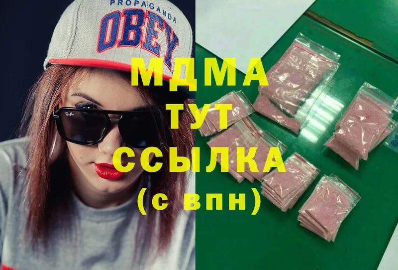 MDMA Molly  как найти   Азов 